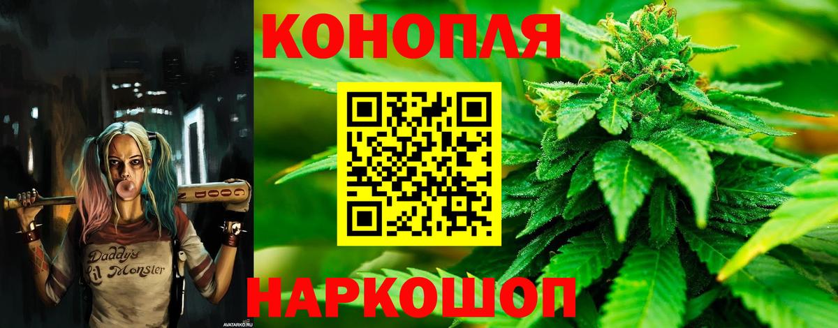 Лсд 25  Мефедрон кристаллы  MDMA  Каннабис  Чайковский  Гашиш  Alpha PVP СК   МЕФ кристаллы  Героин  ГАШИШ 
