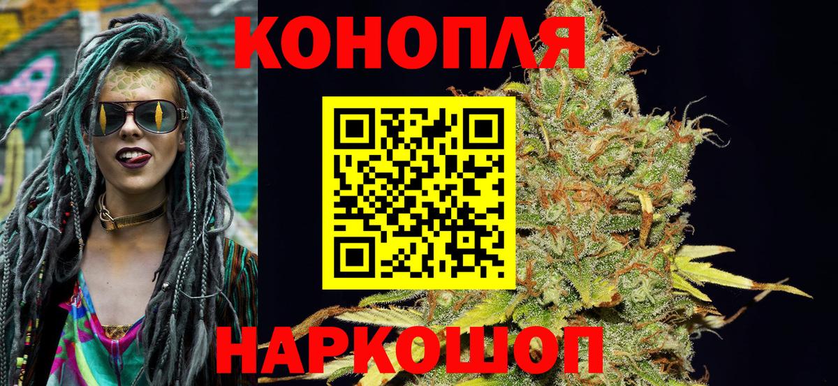 Марихуана White Widow Чайковский
