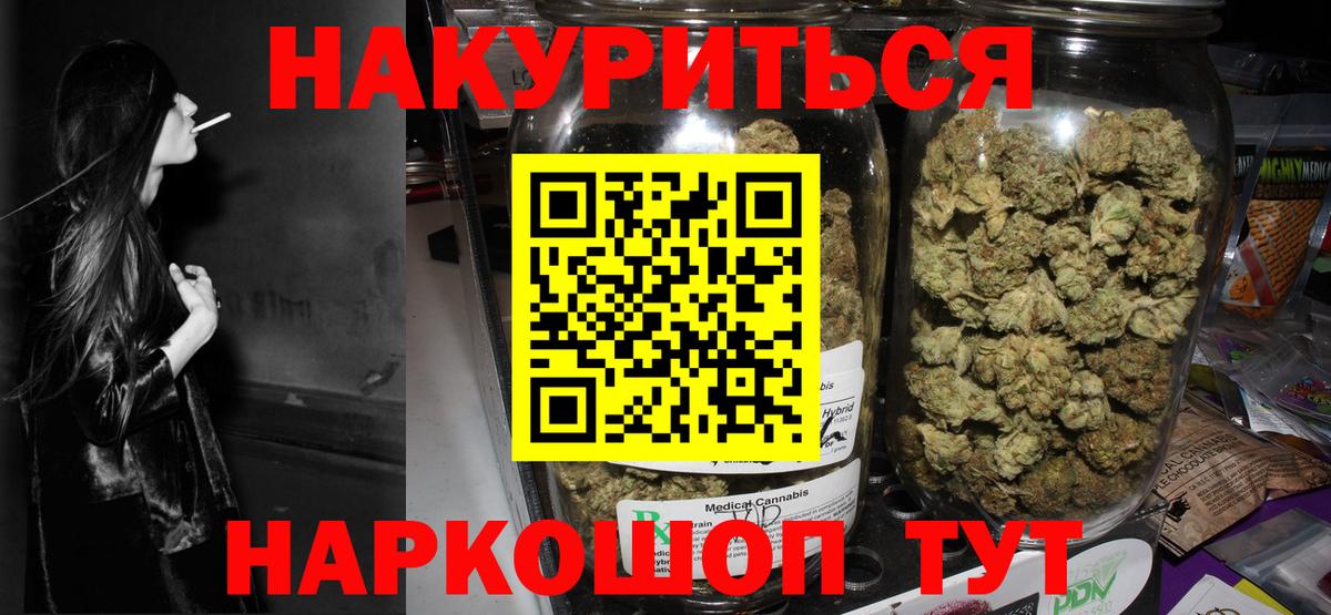Чайковский  Марихуана White Widow  Конопля семена  Бошки Шишки White Widow  Конопля конопля  Вход с VPN 