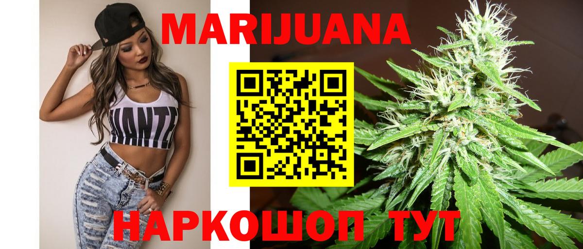 Шишки марихуана гибрид  Бошки Шишки Amnesia  Чайковский  Марихуана SATIVA & INDICA 